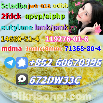 Supply low price 5cladba fast delivery